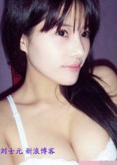 什么導致美女公務員寬衣解帶？社會性觀念趨于