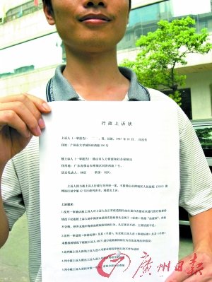 公務(wù)員考生因攜貧血基因被拒續(xù):一審敗訴后上訴