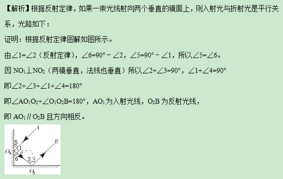 2015廣東公務(wù)員考試縣級以上行測真題答案解析-科學推理