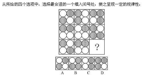 2015年內(nèi)蒙古公務(wù)員考試真題答案解析估分